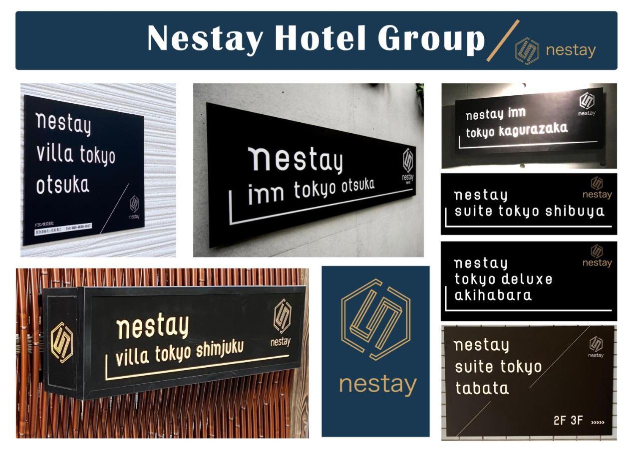 Nestay Inn Tokyo Otsuka 103 Экстерьер фото