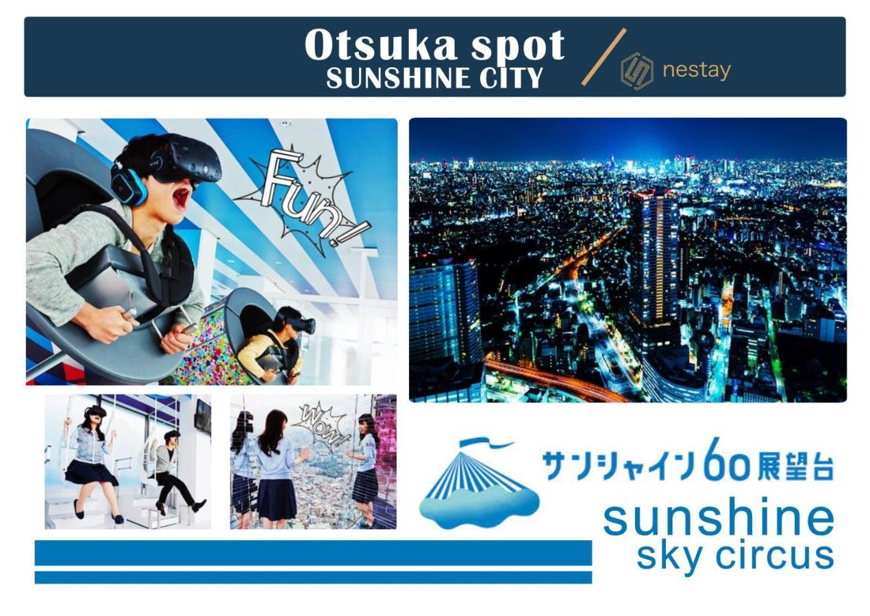 Nestay Inn Tokyo Otsuka 103 Экстерьер фото